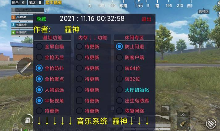 和平精英匹配到外挂会提示什么（和平精英遇到外挂会显示什么）
